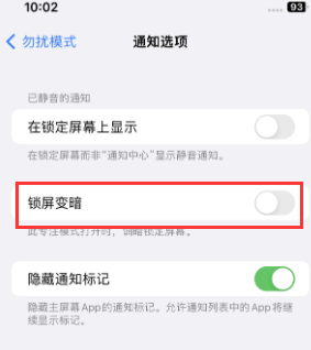 苹曹妃甸果维修分享iPhone主屏幕壁纸显得模糊怎么办