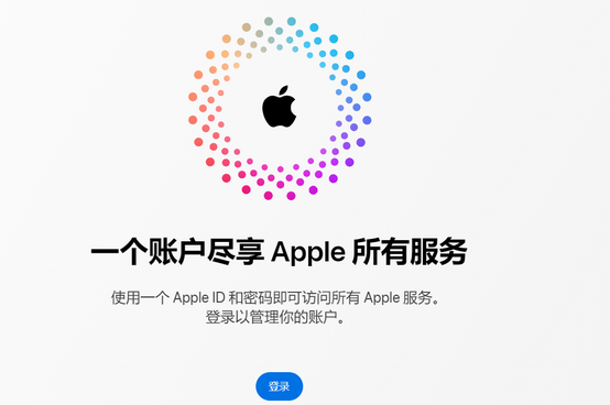 曹妃甸iPhone维修中心分享iPhone下载应用时重复提示输入账户密码怎么办 