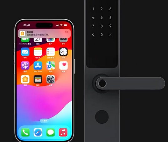 曹妃甸iPhone维修站分享在iPhone上使用家庭钥匙开启智能门锁 