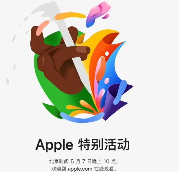 曹妃甸曹妃甸ipad维修服务点分享新款iPad Pro和iPad Air要来了