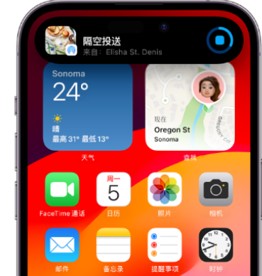 曹妃甸apple维修服务分享两台iPhone靠近即可共享照片和视频