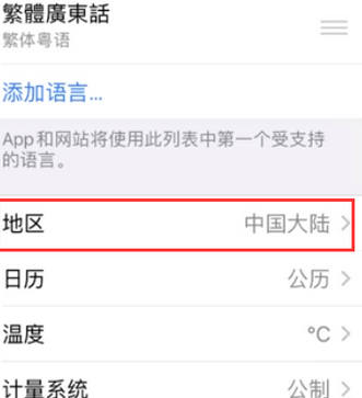 曹妃甸苹果无线网维修店分享iPhone无线局域网无法开启怎么办