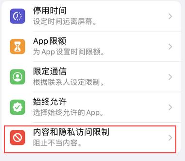 曹妃甸appleID维修服务iPhone设置中Apple ID显示为灰色无法使用