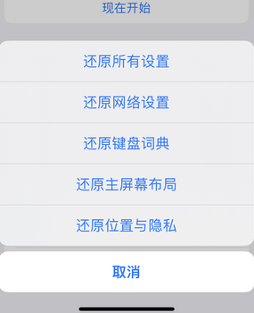 曹妃甸apple服务站点分享iPhone上个人热点丢失了怎么办