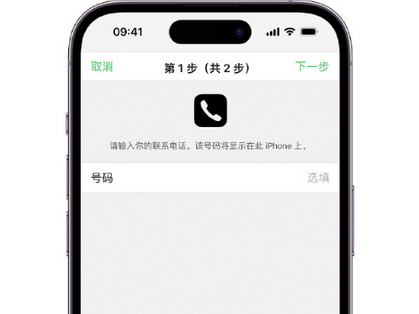 曹妃甸apple维修店分享如何通过iCloud网页查找iPhone位置