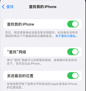 曹妃甸apple维修店分享如何通过iCloud网页查找iPhone位置