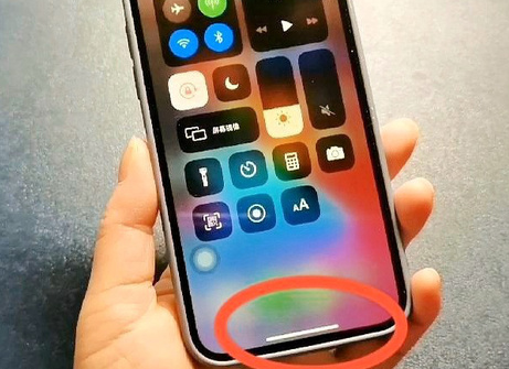 曹妃甸苹曹妃甸果维修站分享如何使用iPhone下方横线进行应用切换