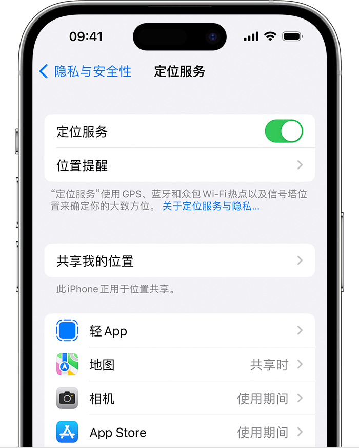 曹妃甸苹果维修网点分享如何在iPhone上阻止个性化广告投放 