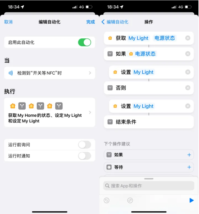 曹妃甸苹果14服务点分享iPhone14中NFC功能的使用场景及使用方法 