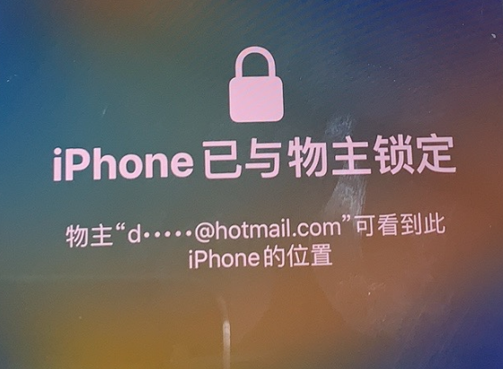 曹妃甸苹果维修分享iPhone登录别人的ID被远程锁了怎么办? 