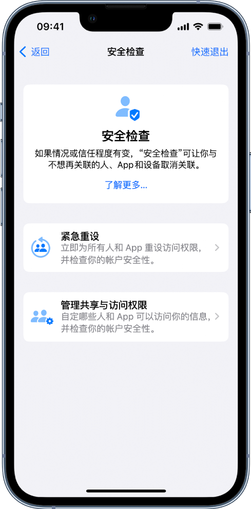 曹妃甸苹果手机维修分享iPhone小技巧:使用