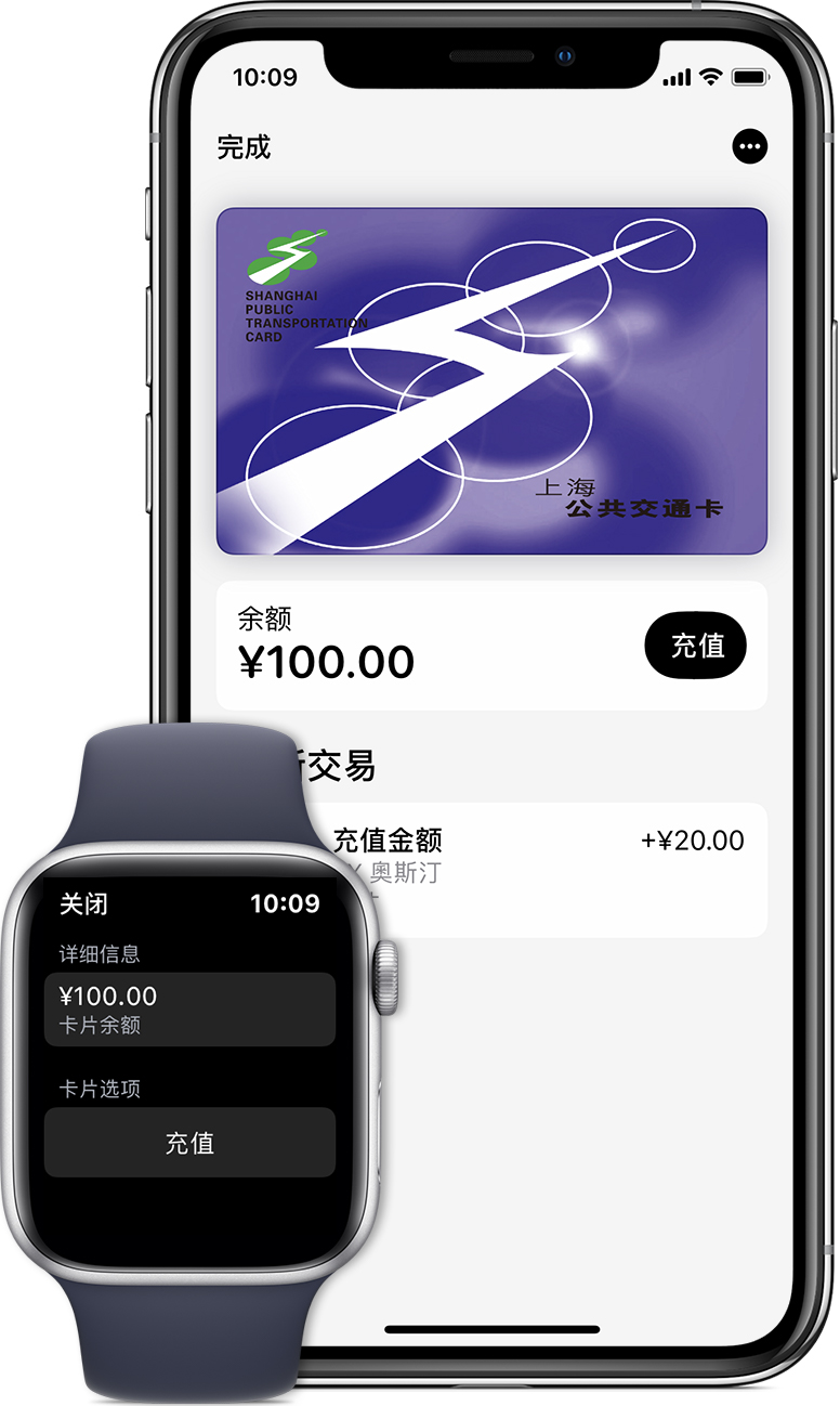 曹妃甸苹果手机维修分享:用 Apple Pay 刷交通卡有哪些优势？如何设置和使用？ 