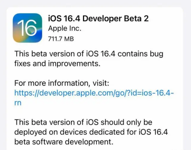 曹妃甸苹果手机维修分享：iOS16.4 Beta2升级建议 