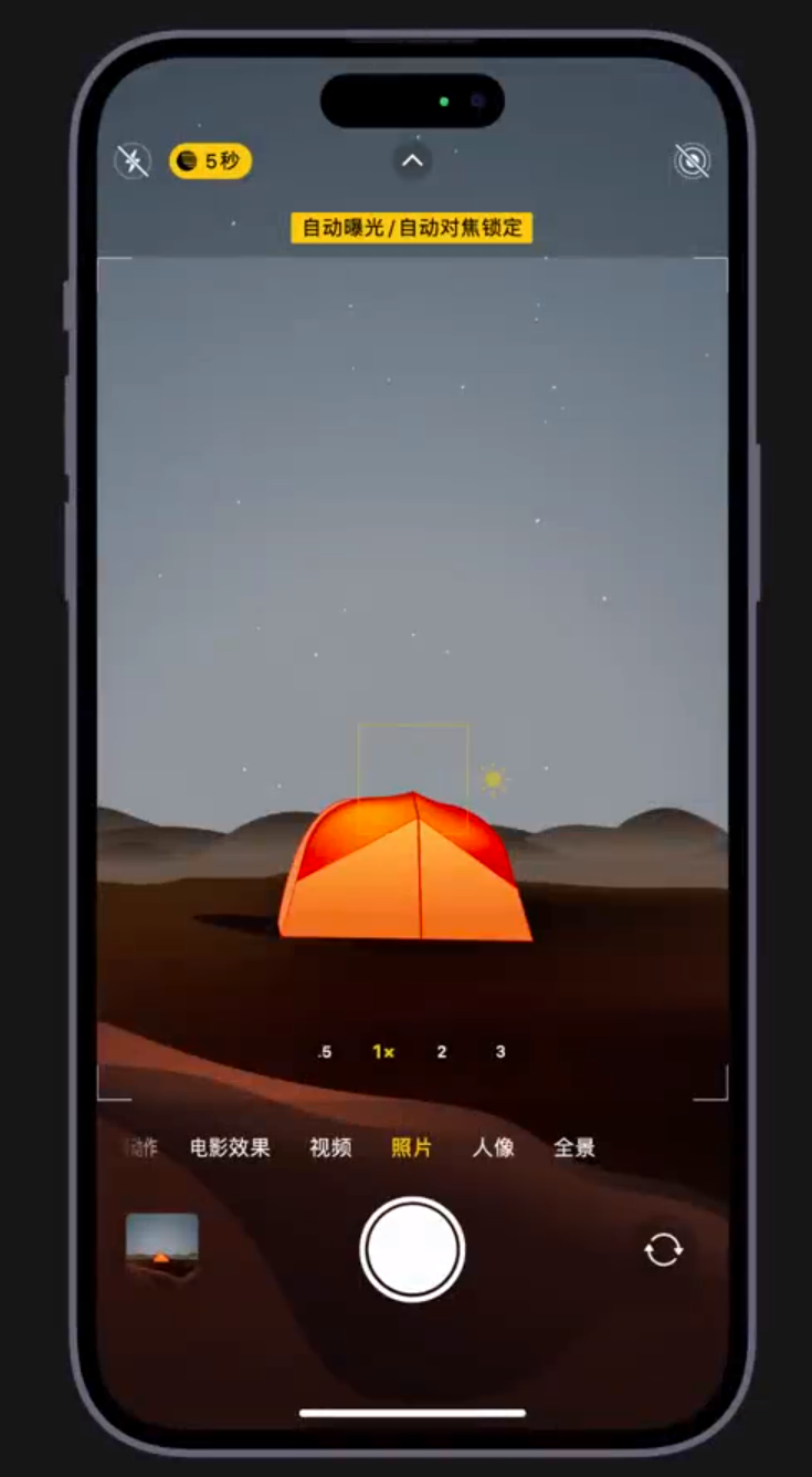 曹妃甸苹果维修网点分享小技巧：在 iPhone 上用“夜间模式”拍出大片感 