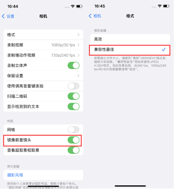 曹妃甸苹果14维修分享iPhone14到手后要做的设置 