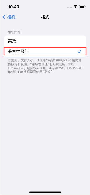 曹妃甸苹果14维修店分享iPhone14相机拍照不清晰，照片发黄怎么办 