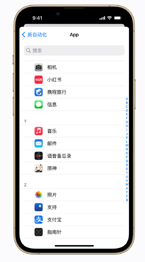 曹妃甸苹果手机维修分享iPhone 实用小技巧 