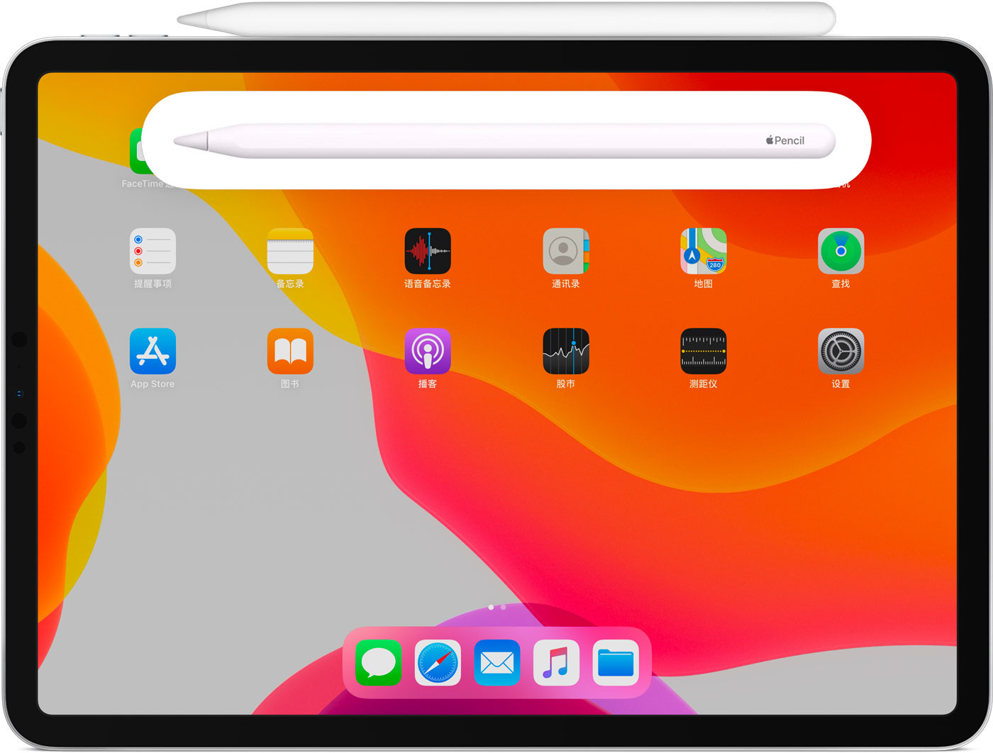 曹妃甸苹果手机维修分享iPad Pro 如何与 Apple Pencil 配对连接 