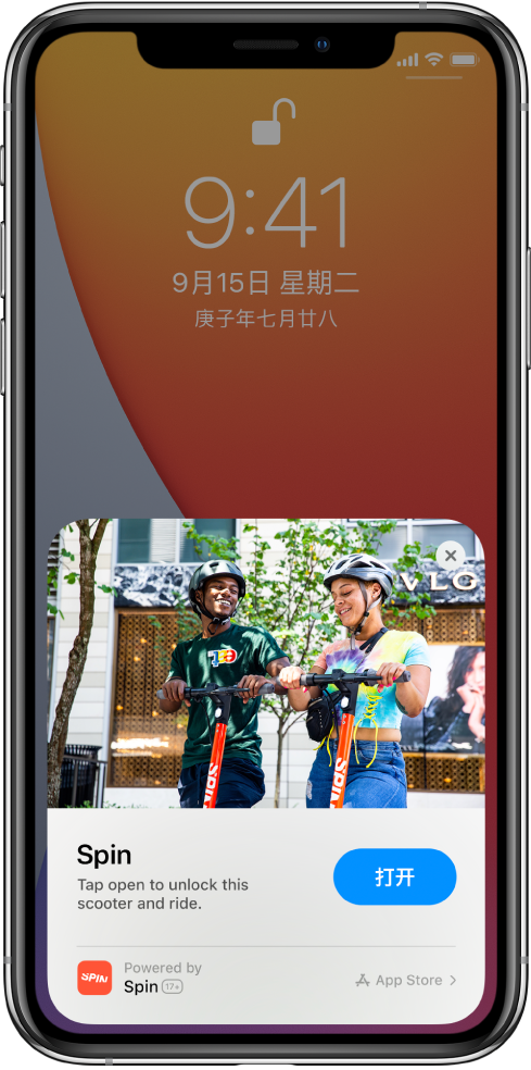 曹妃甸苹果手机维修分享升级 iOS 14 之后，如何在 iPhone 上使用“轻 App” 