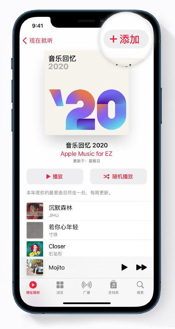 曹妃甸苹果手机维修分享如何在 Apple Music 中查看过去一年听的歌 