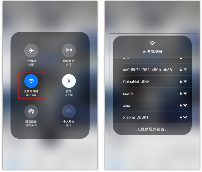 曹妃甸苹果手机维修分享苹果iPhone12如何自动切换WiFi 