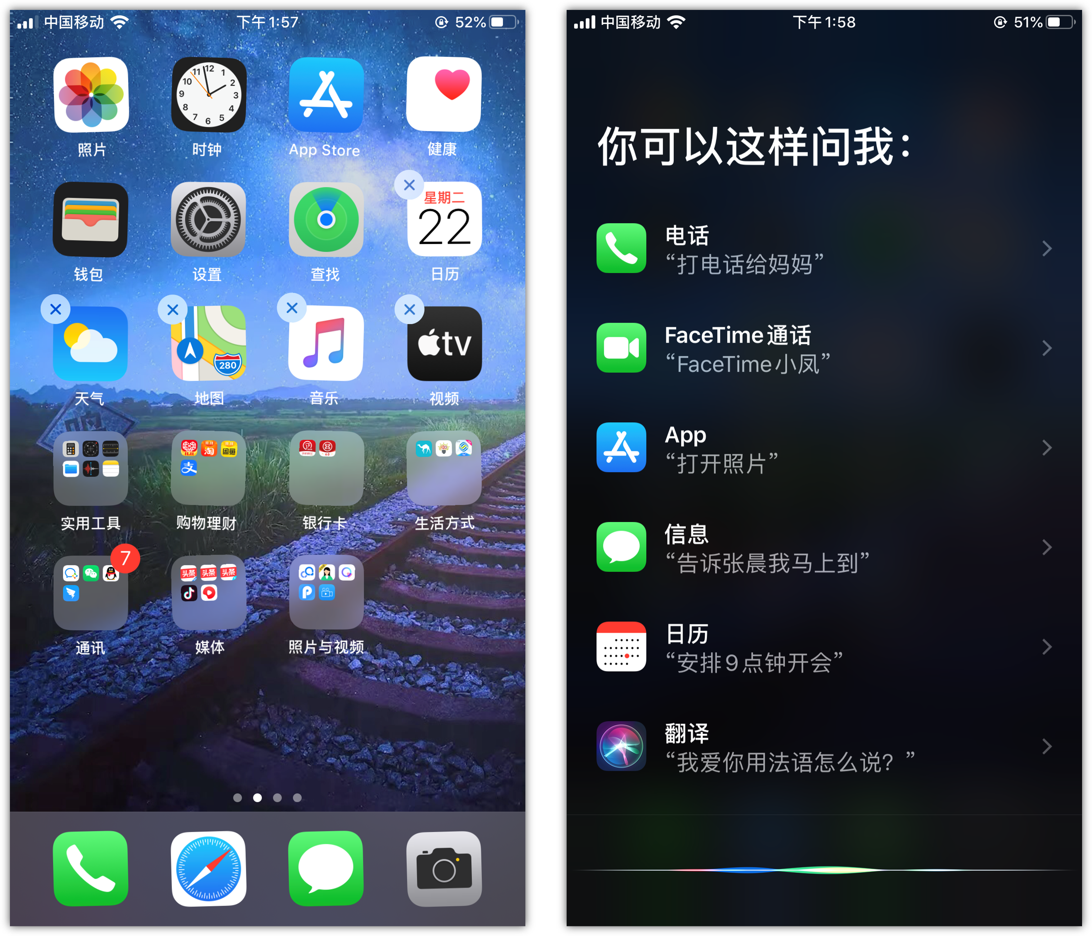 曹妃甸苹果手机维修分享苹果iPhone 如何隐藏APP 