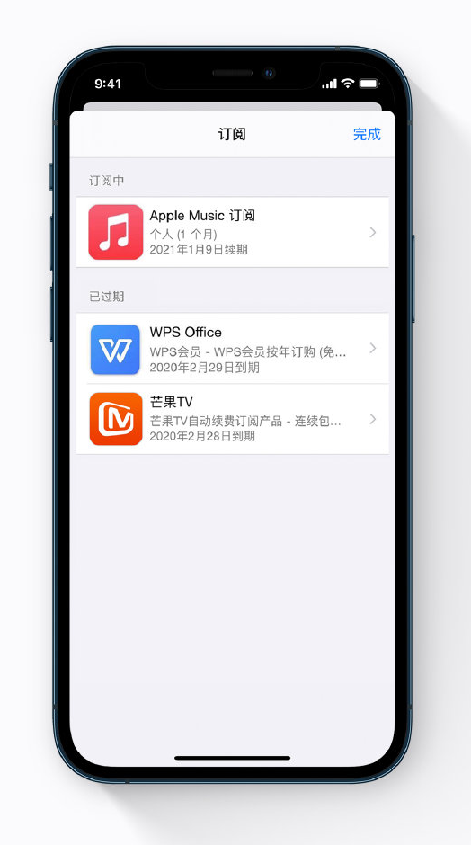 曹妃甸苹果手机维修分享小技巧 