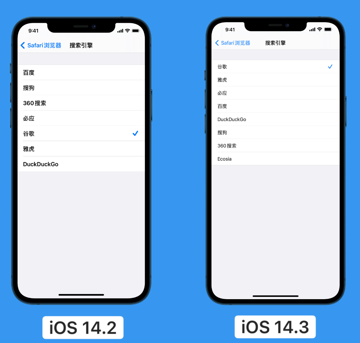 曹妃甸苹果手机维修分享iOS 14 小技巧 