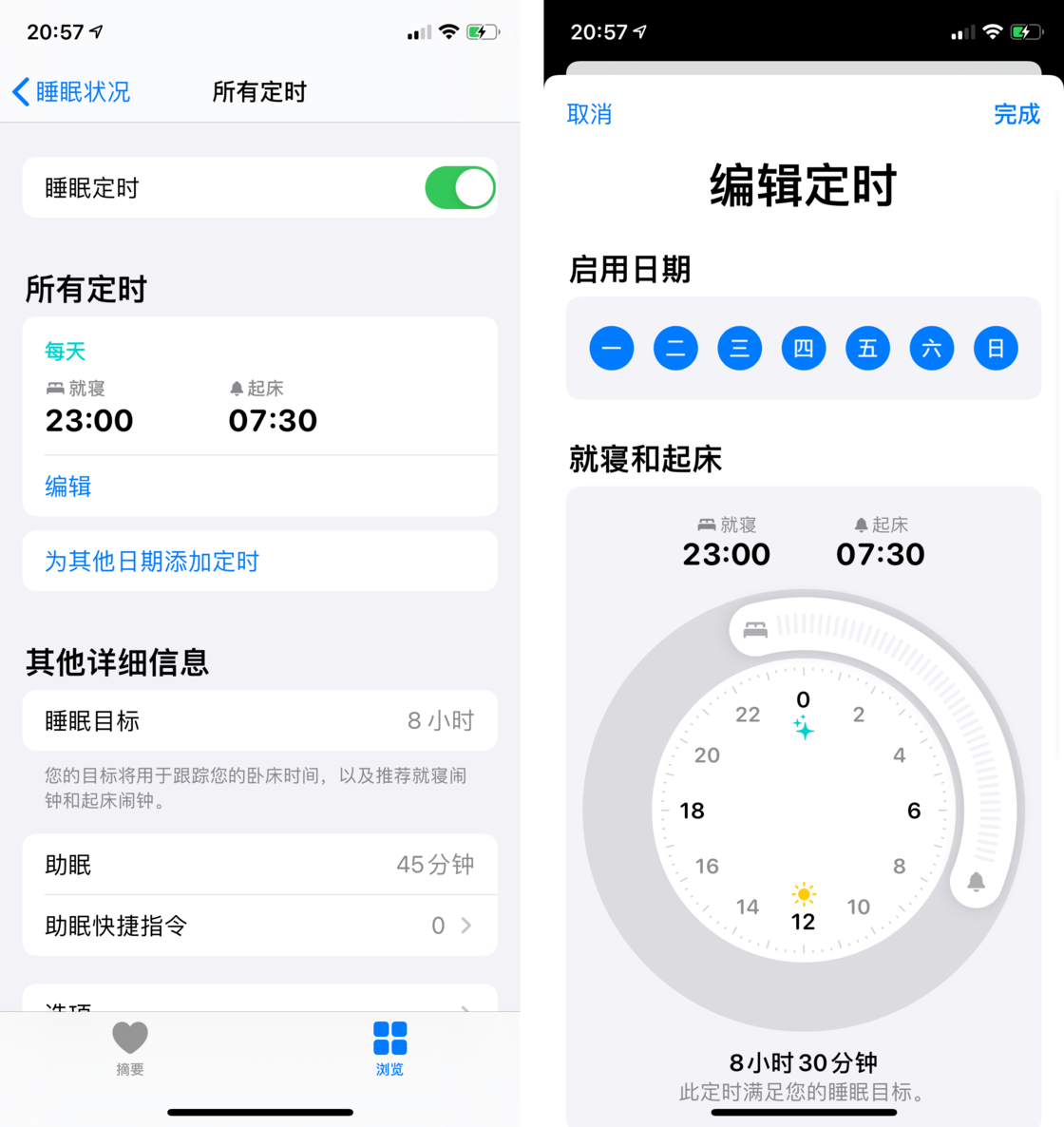 曹妃甸苹果手机维修分享watchOS 7 教程 