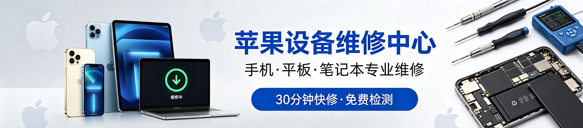 曹妃甸苹果手机维修服务地址查询