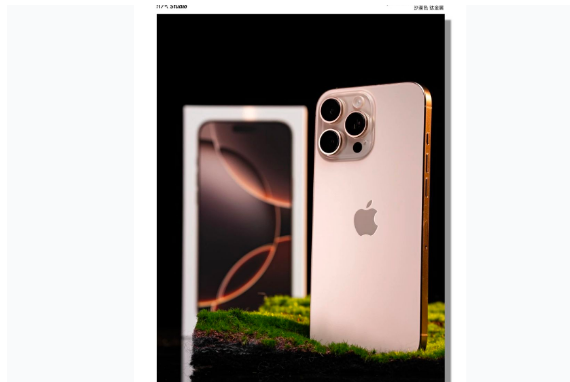 曹妃甸苹果手机维修分享iPhone 16 Pro Max换电池 